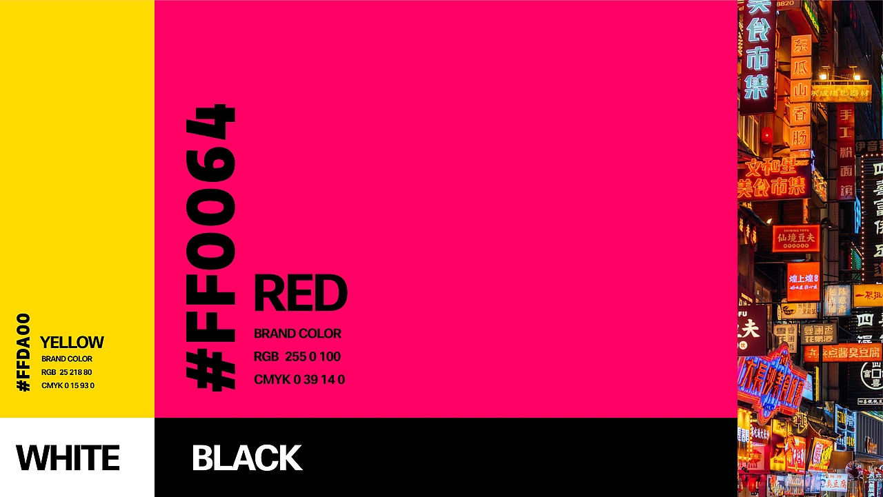 虎殿下·长沙拌粉 丨品牌设计