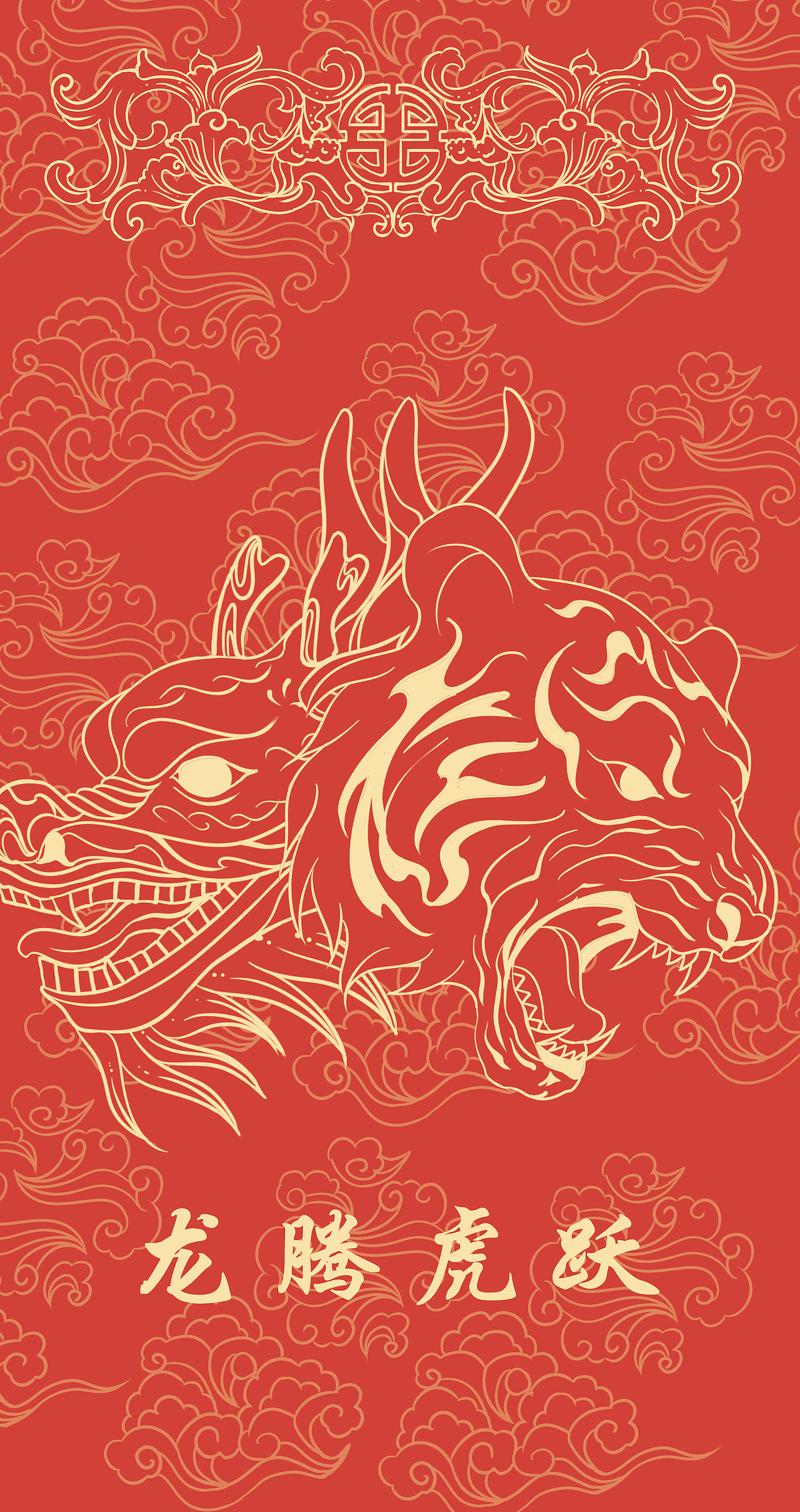龙年红包设计（图ZMzU0MTM3MTY0） - 商业插画 - 站酷设计师湘夕子原创素材 - 站酷ZCOOL