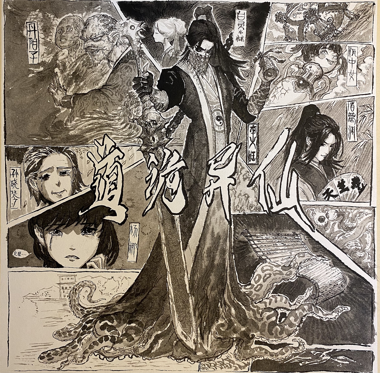 毛笔宣纸作画（图ZMzQxMzgyNDQ0） - 创作习作 - 站酷设计师衔草原创素材 - 站酷ZCOOL