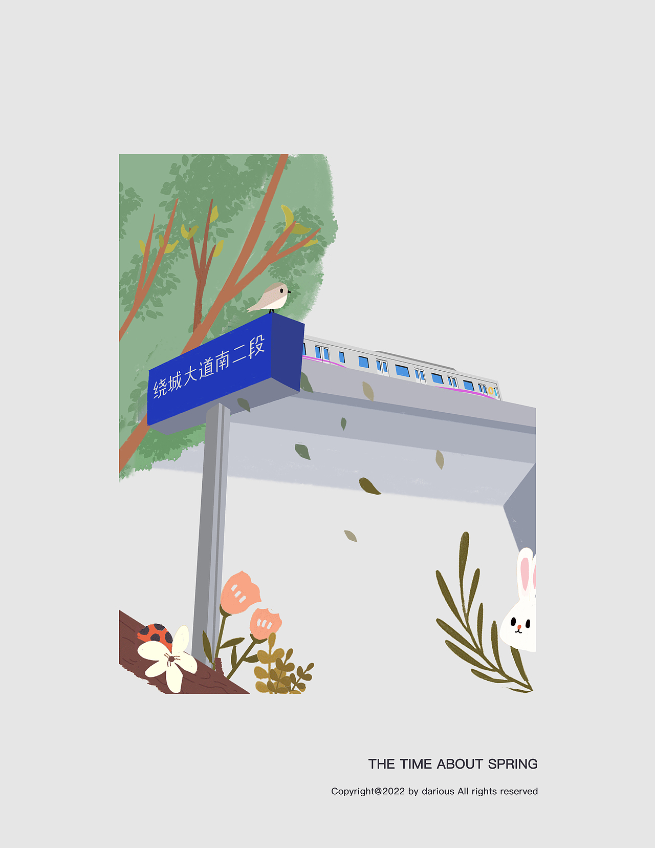 和春天有关的日子（图ZMzAzMDIzNTQw） - 商业插画 - 站酷设计师周老英雄Darious原创素材 - 站酷ZCOOL