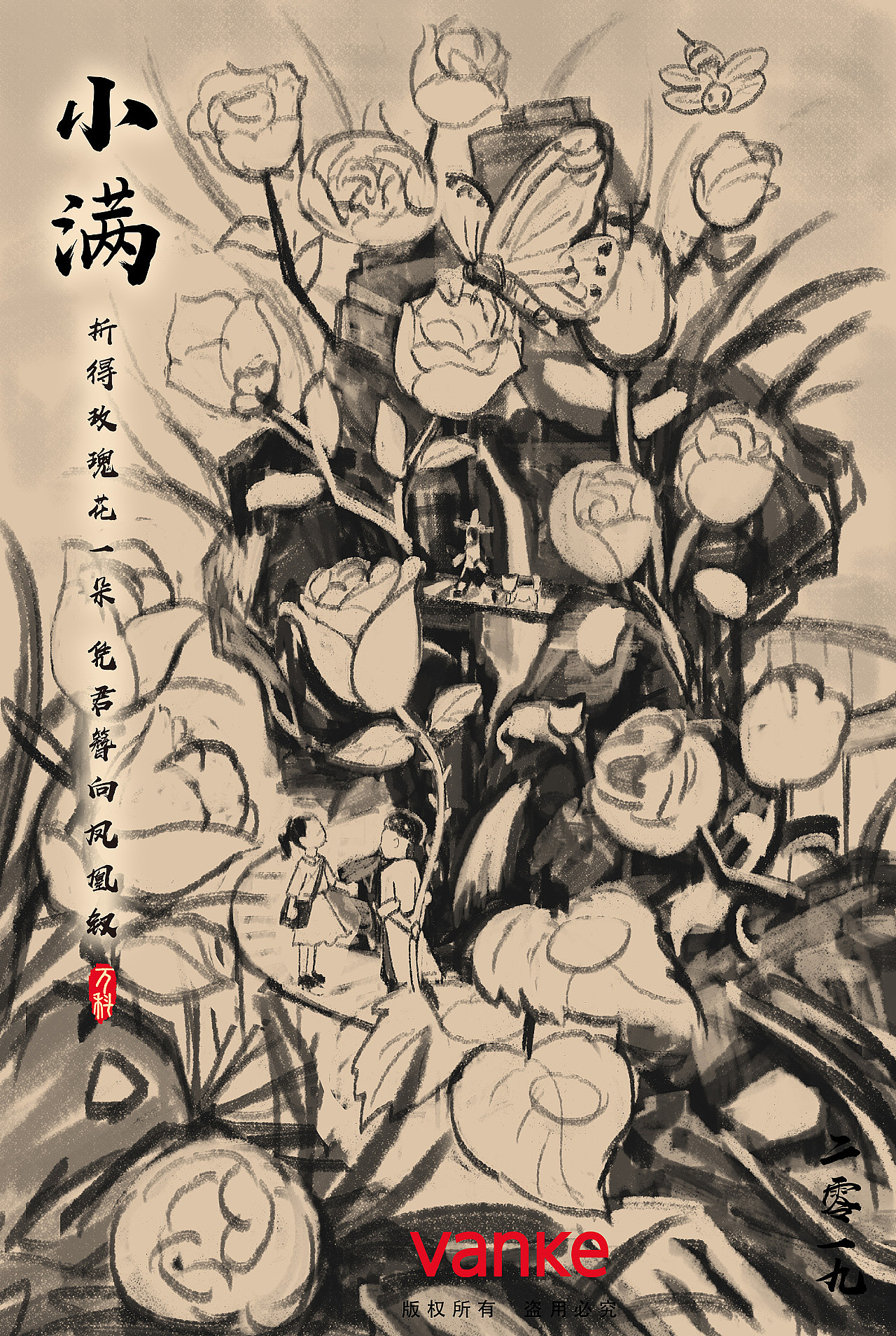 一堆灵魂草图(图ZMjk4NDkzMDMy) - 创作习作 - 站酷设计师大沥梁海强原创素材 - 站酷ZCOOL