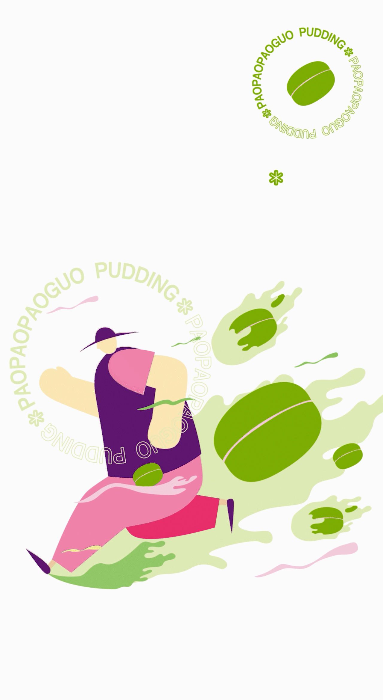 深圳奇之意品牌设计 | 泡跑果布丁包装设计（图ZMzYxMDMwNTcy） - 包装 - 站酷设计师奇之意品牌原创素材 - 站酷ZCOOL