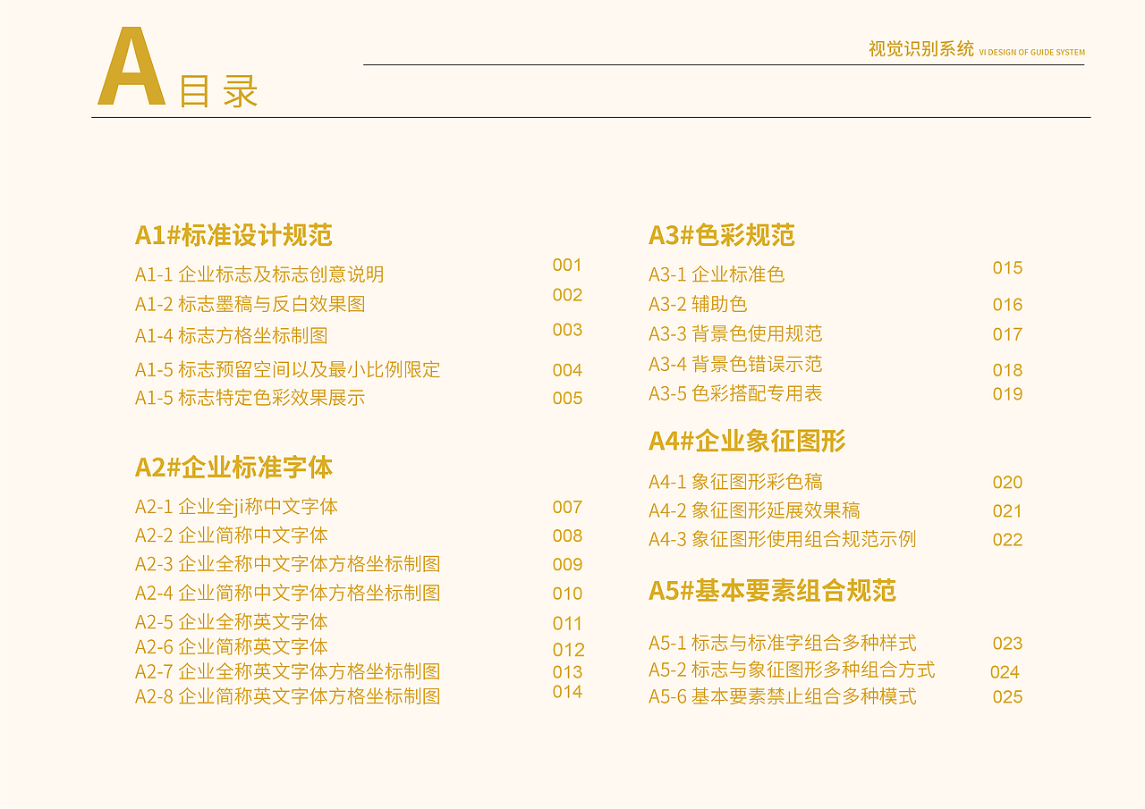 桂芙蓉—桂花糕/食品品牌设计（图ZMzQ0ODk1MDky） - 品牌 - 站酷设计师孩子尽力了原创素材 - 站酷ZCOOL