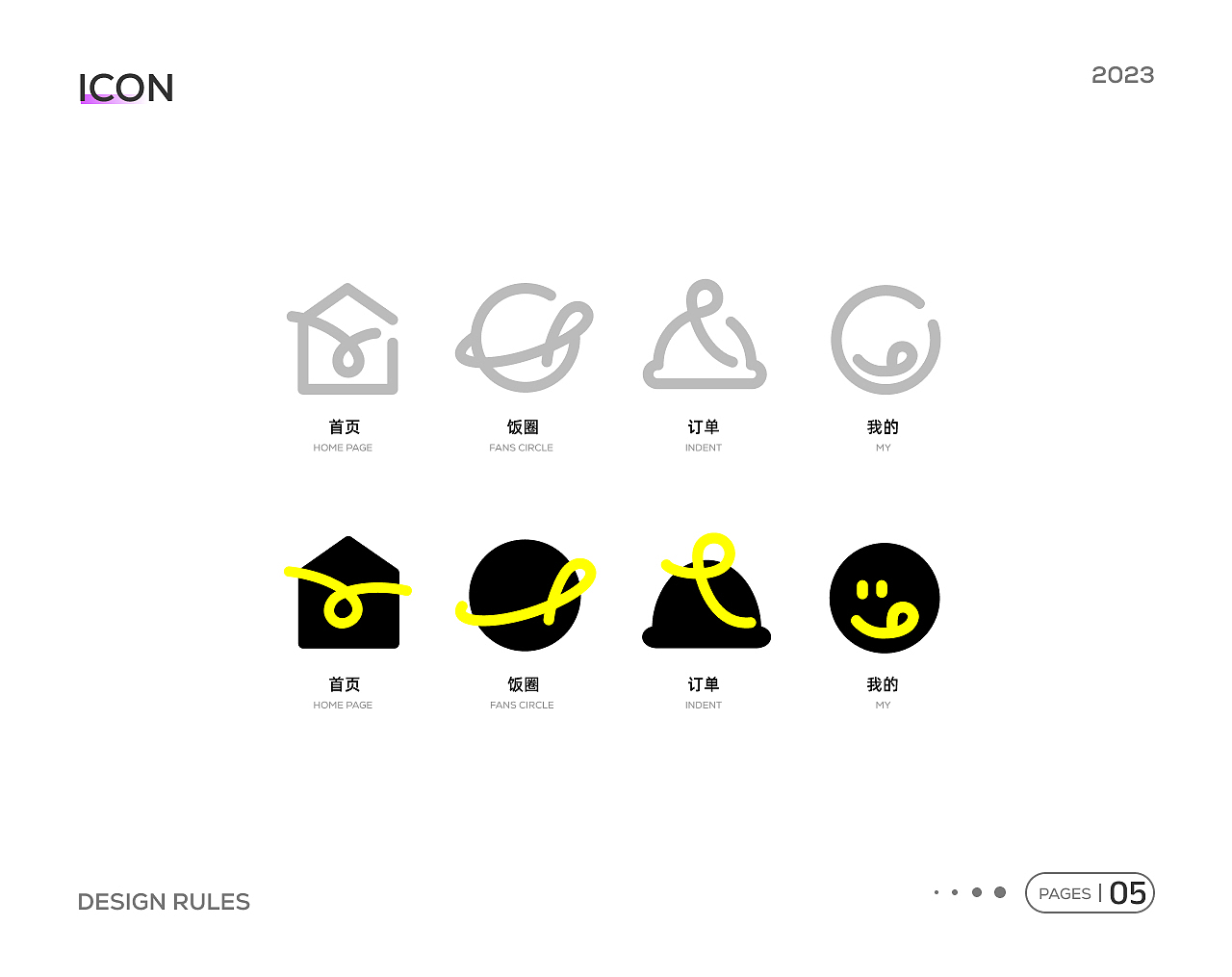 「2024」UI设计作品集