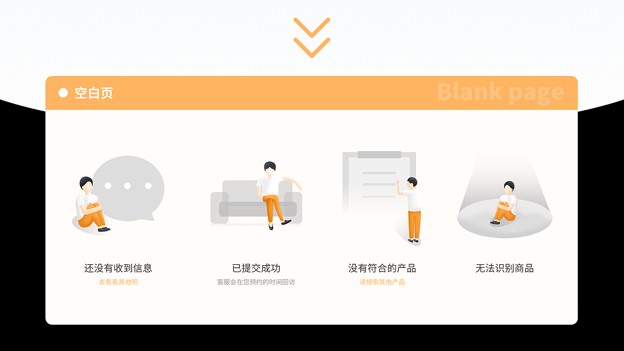 2020-2022 视觉&动效（图ZMzAzNjg5ODg0） - APP界面 - 站酷设计师Shinn_Liu原创素材 - 站酷ZCOOL