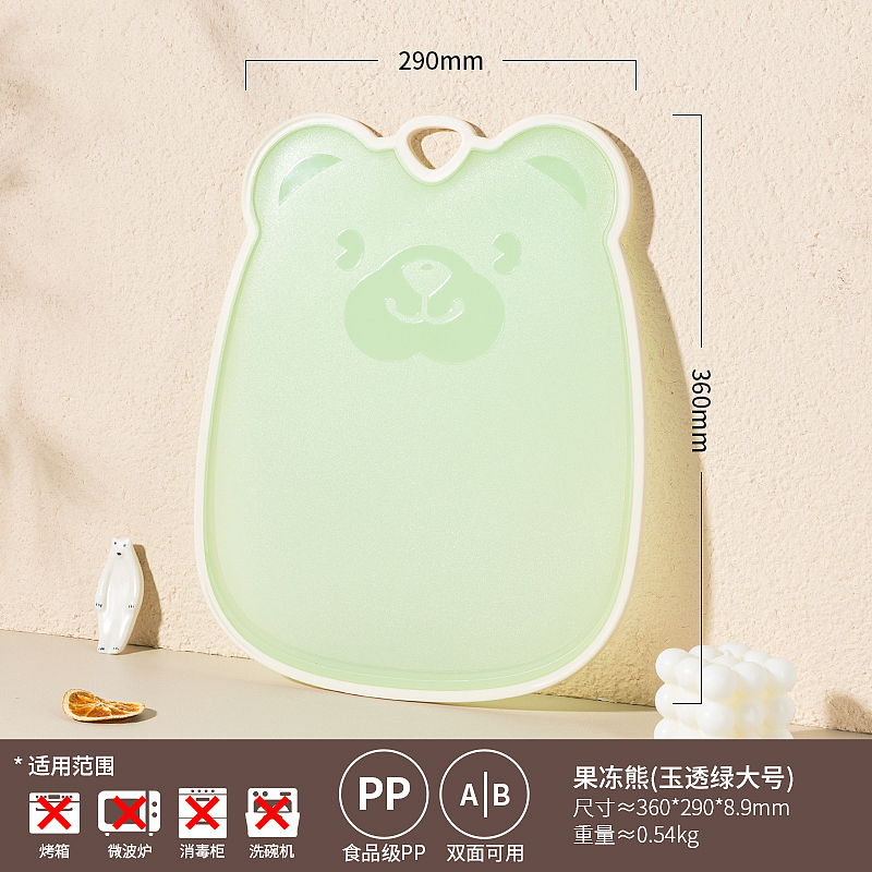 多巴胺果冻熊砧板-产品摄影（图ZMzY4ODcwNzY0） - 产品摄影 - 站酷设计师是你熊哥原创素材 - 站酷ZCOOL