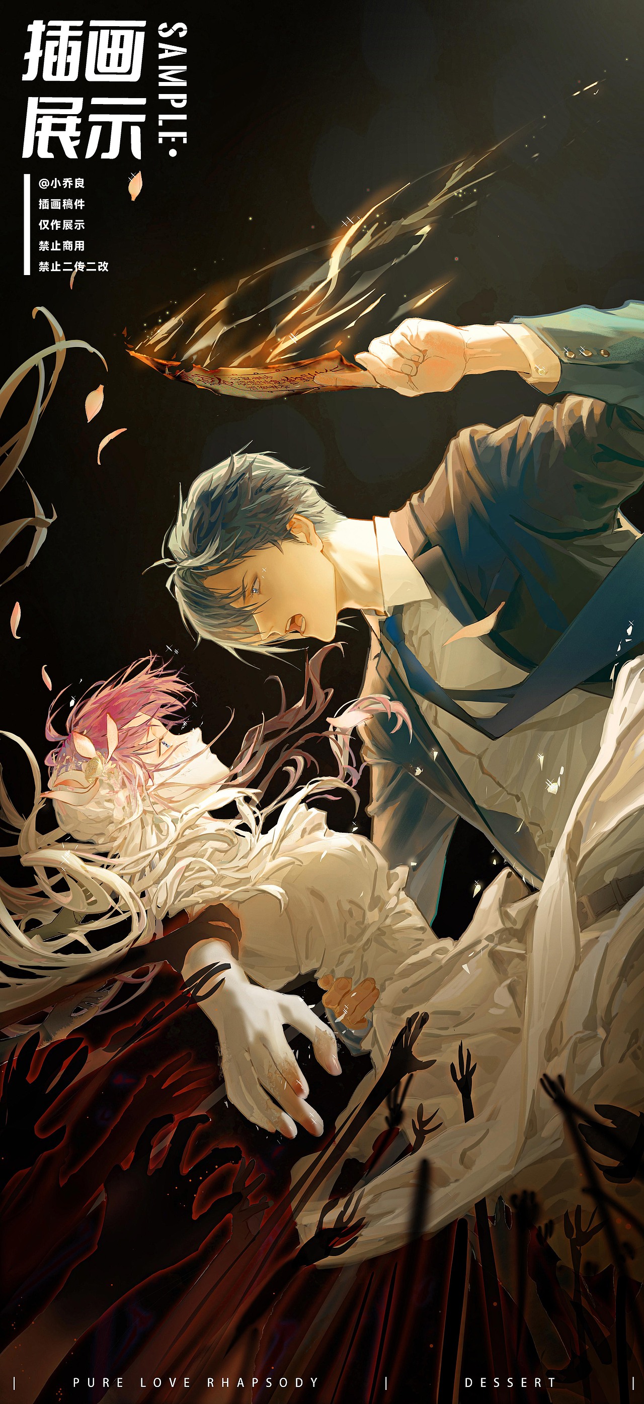 小乔良-2022年插画合集