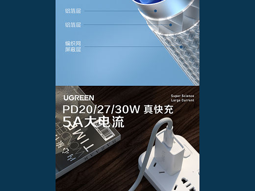 UGREEN 绿联苹果数据线详情