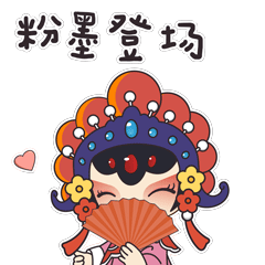 NCY表情包（图ZMzQ0MDk0Mzgw） - 电商 - 站酷设计师白小C原创素材 - 站酷ZCOOL