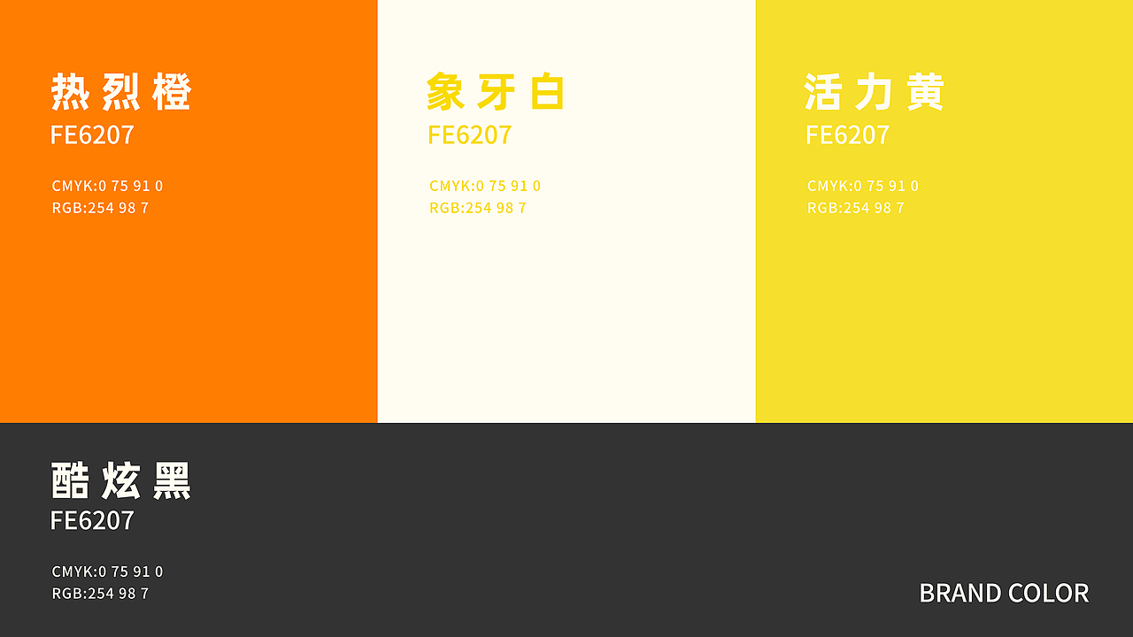 小怪兽汉堡品牌-餐饮策略视觉设计(图ZMzUwNDc5MDI4) - 品牌 - 站酷设计师奔走的启明星原创素材 - 站酷ZCOOL