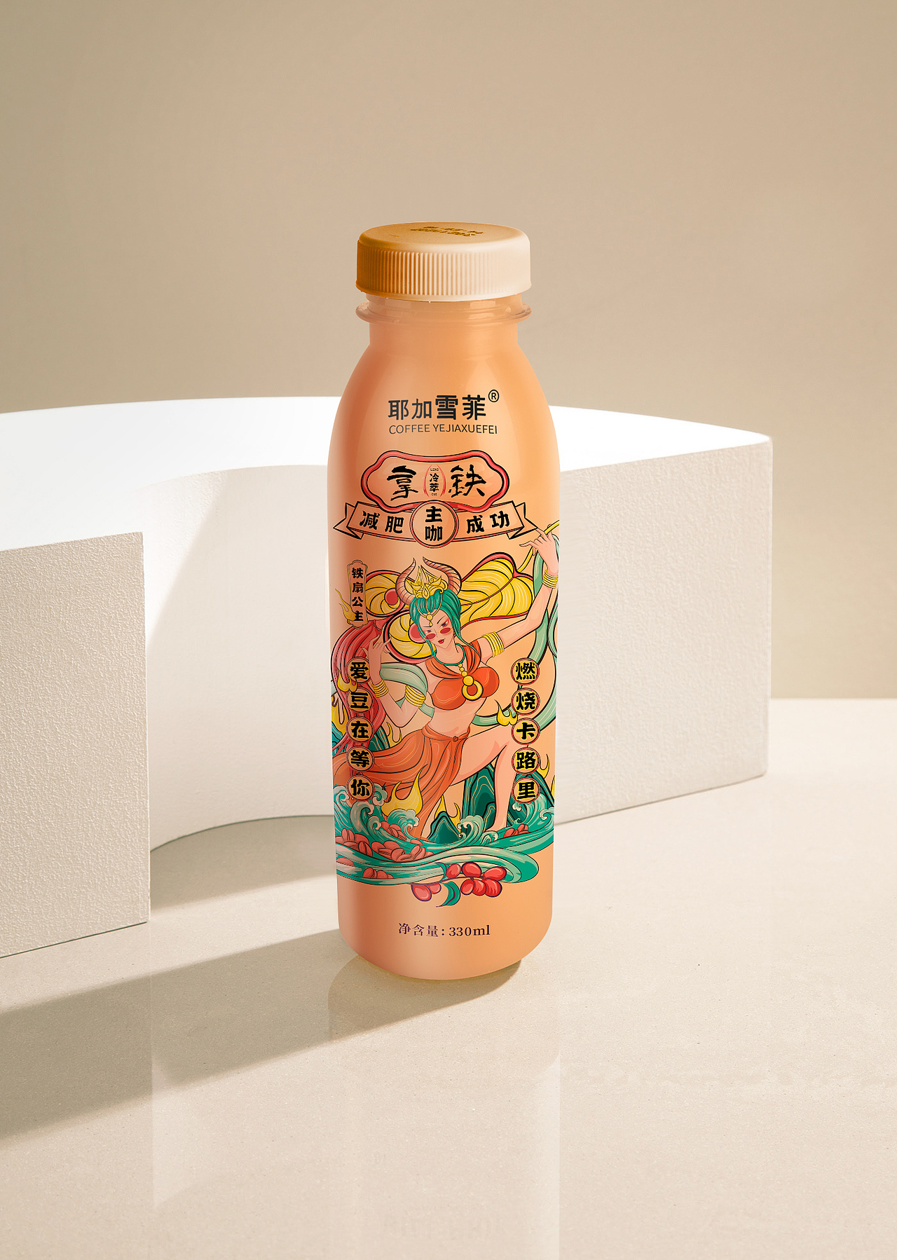 锋范X拿铁咖啡饮品包装设计（图ZMzQwMzk0ODgw） - 包装 - 站酷设计师锋范品牌原创素材 - 站酷ZCOOL