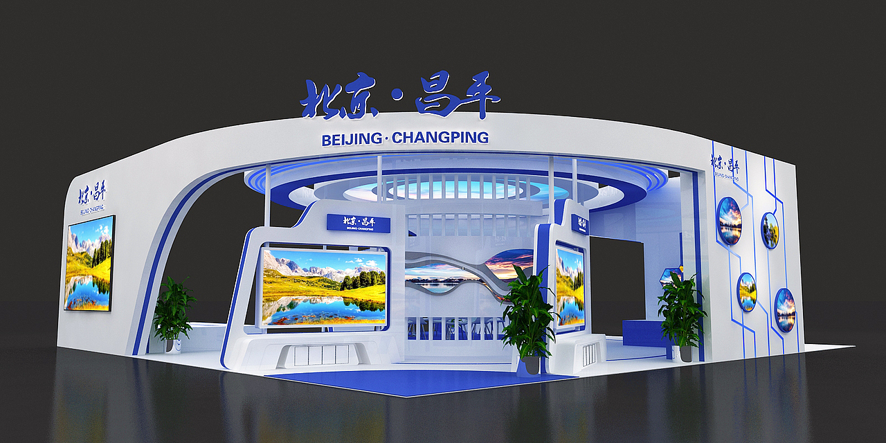 昌平展会2 3D效果图（图ZMzE5NDk2NDk2） - 建筑/空间 - 站酷设计师3D设计联系我原创素材 - 站酷ZCOOL