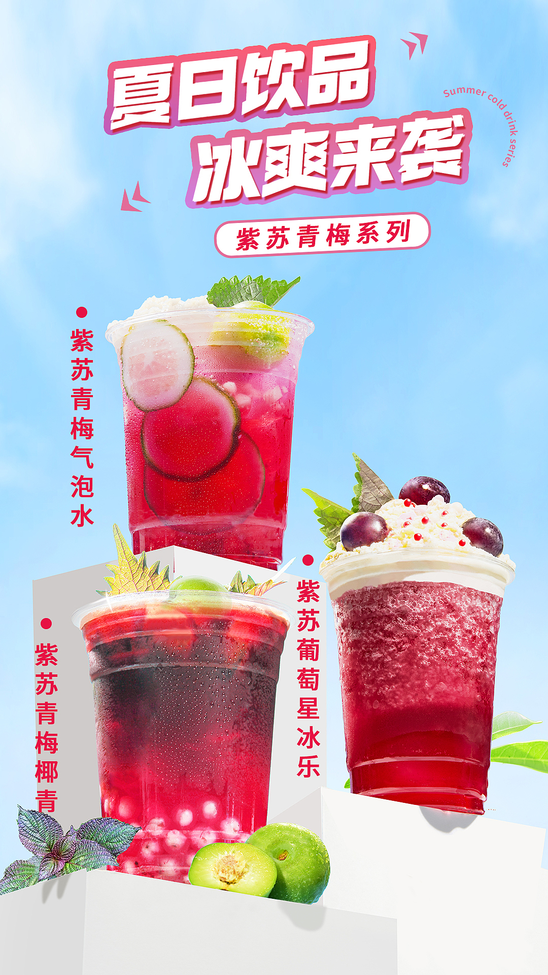 饮品果茶、奶茶拍摄（图ZMzEzMjY1NTM2） - 美食摄影 - 站酷设计师于阳原创素材 - 站酷ZCOOL