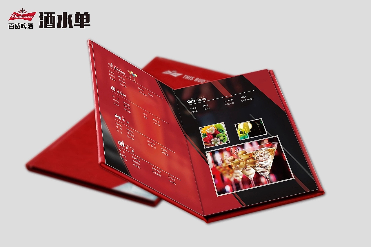 奥利奥，百威等品牌  |  堆头物料合集