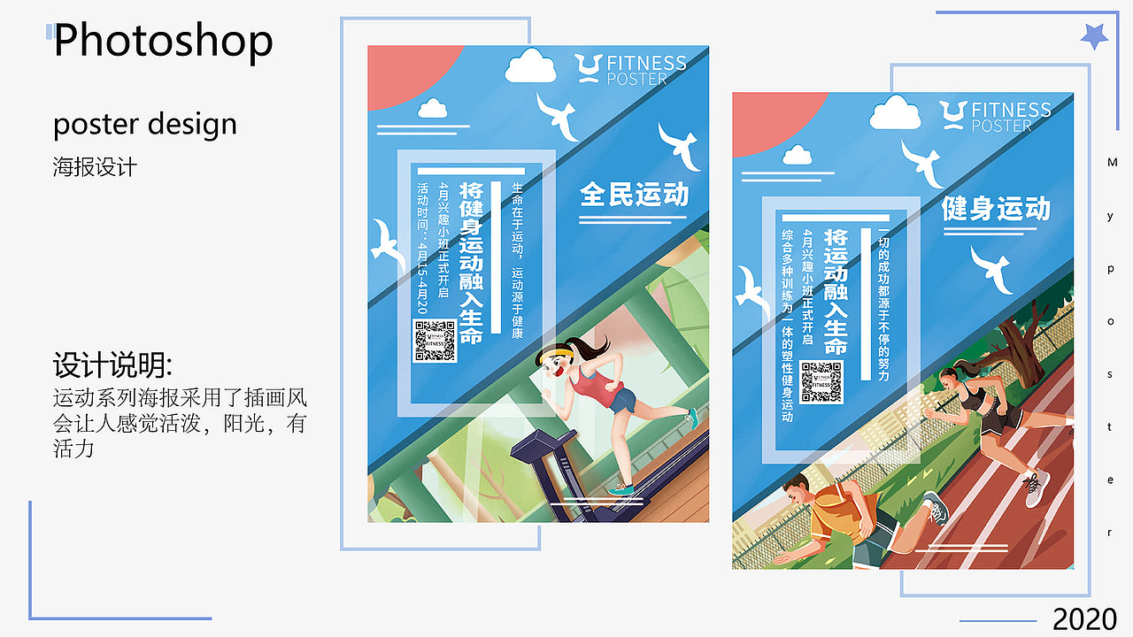 作品集（图ZMzAyMzYxMTky） - 海报 - 站酷设计师Huyini原创素材 - 站酷ZCOOL