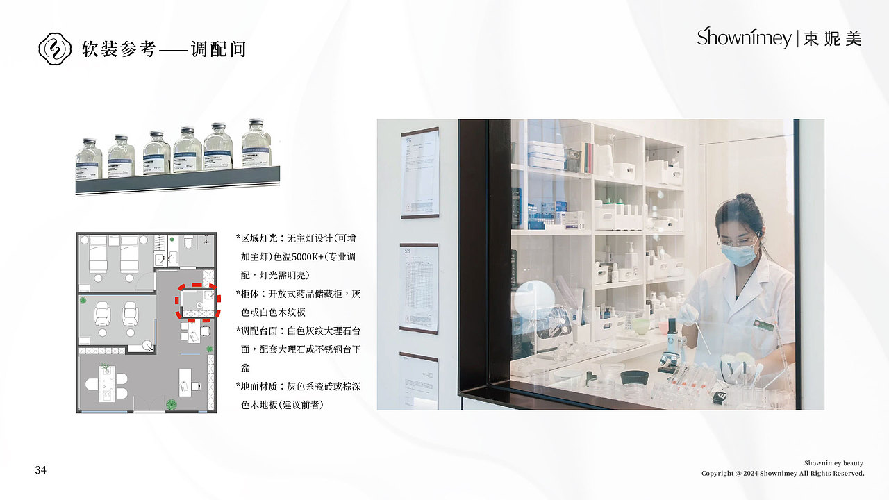 美容院美业护肤品品牌升级SI体系应用规范手册（图ZMzcwMzg3Mzgw） - 品牌 - 站酷设计师川流品牌工作室原创素材 - 站酷ZCOOL