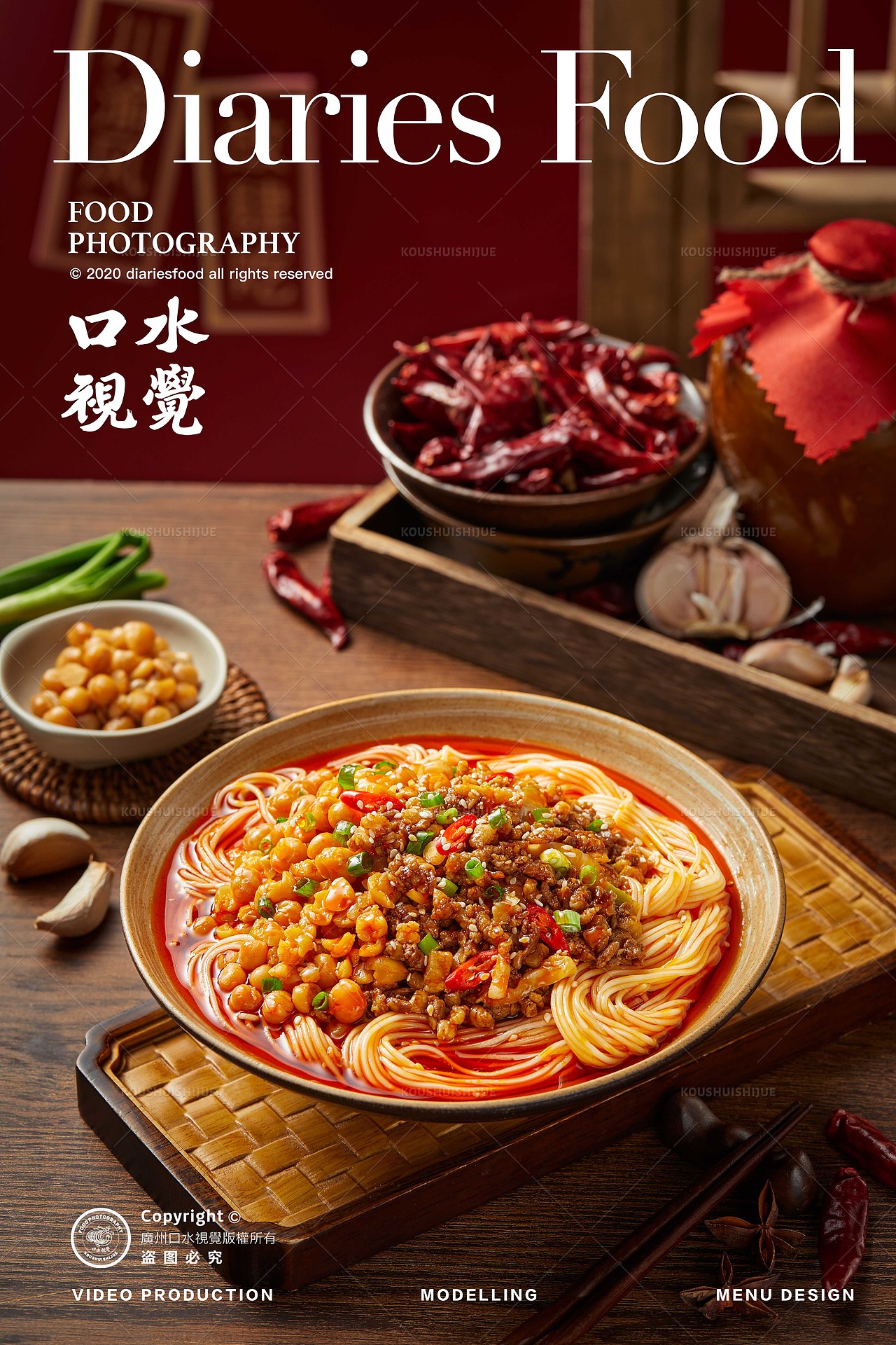 电商产品拍摄 | 吴喵喵 X 口水视觉(图ZMzA5MTc4NjIw) - 美食摄影 - 站酷设计师口水视觉原创素材 - 站酷ZCOOL