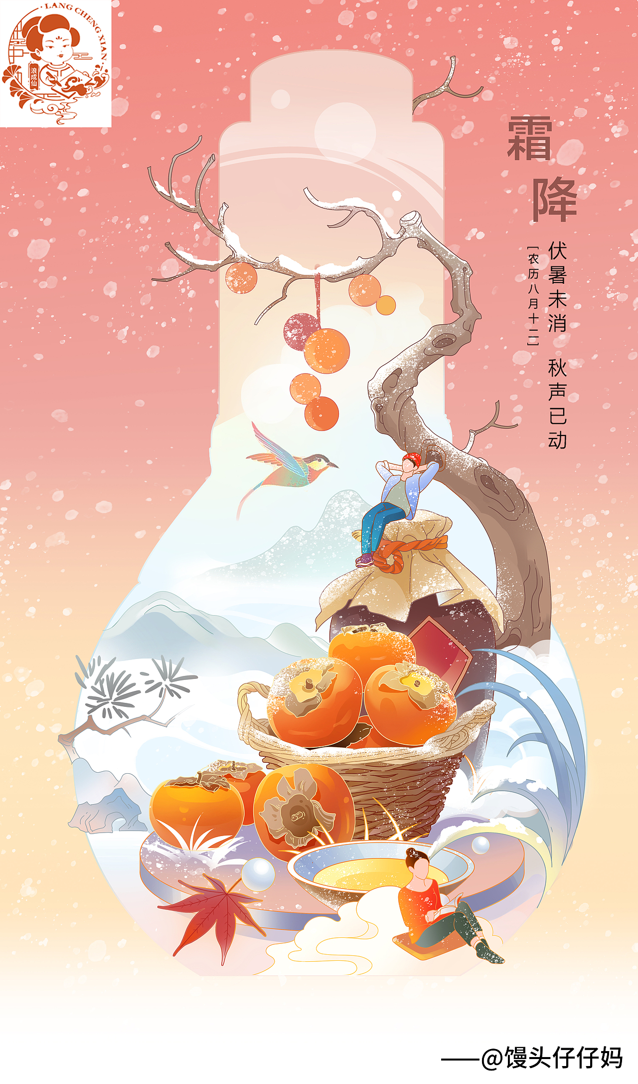 浪成仙实用性商业插画05期部分学员作业分享