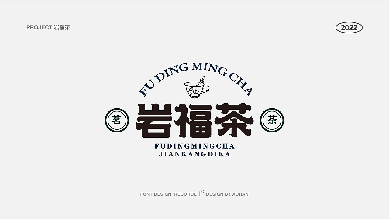 字体设计丨Typeface Design&2022