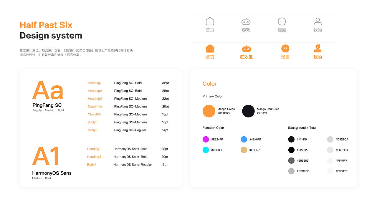 溜点伴APP（图ZMzQxNTU1NDA4） - APP界面 - 站酷设计师爱笑的芭比Q原创素材 - 站酷ZCOOL