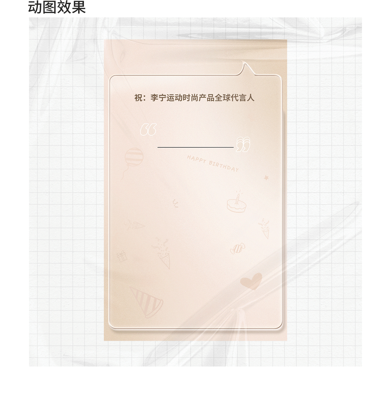 李宁官方旗舰店-公众号推文2021-2022总结