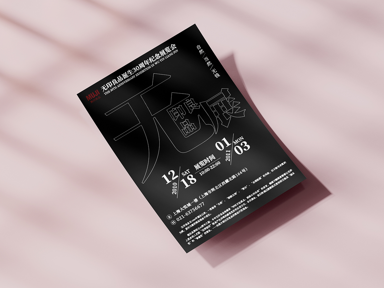 海报（图ZMzE5Mzg1MjY4） - 海报 - 站酷设计师铭洋平面设计原创素材 - 站酷ZCOOL
