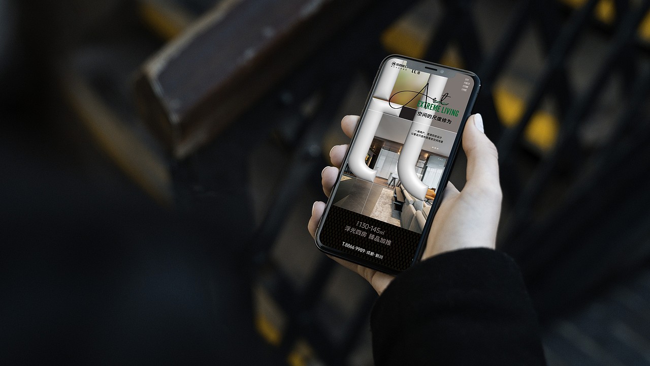 绝版地段高端楼盘提案