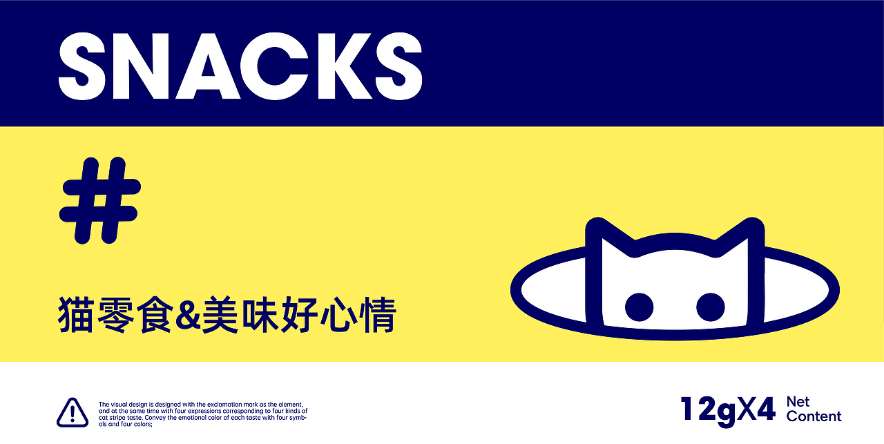 宠物食品 |猫粮 品牌 包装设计 罐头 猫条 零食(图ZMzAwOTE4NDQ4) - 包装 - 站酷设计师大臣品牌设计原创素材 - 站酷ZCOOL