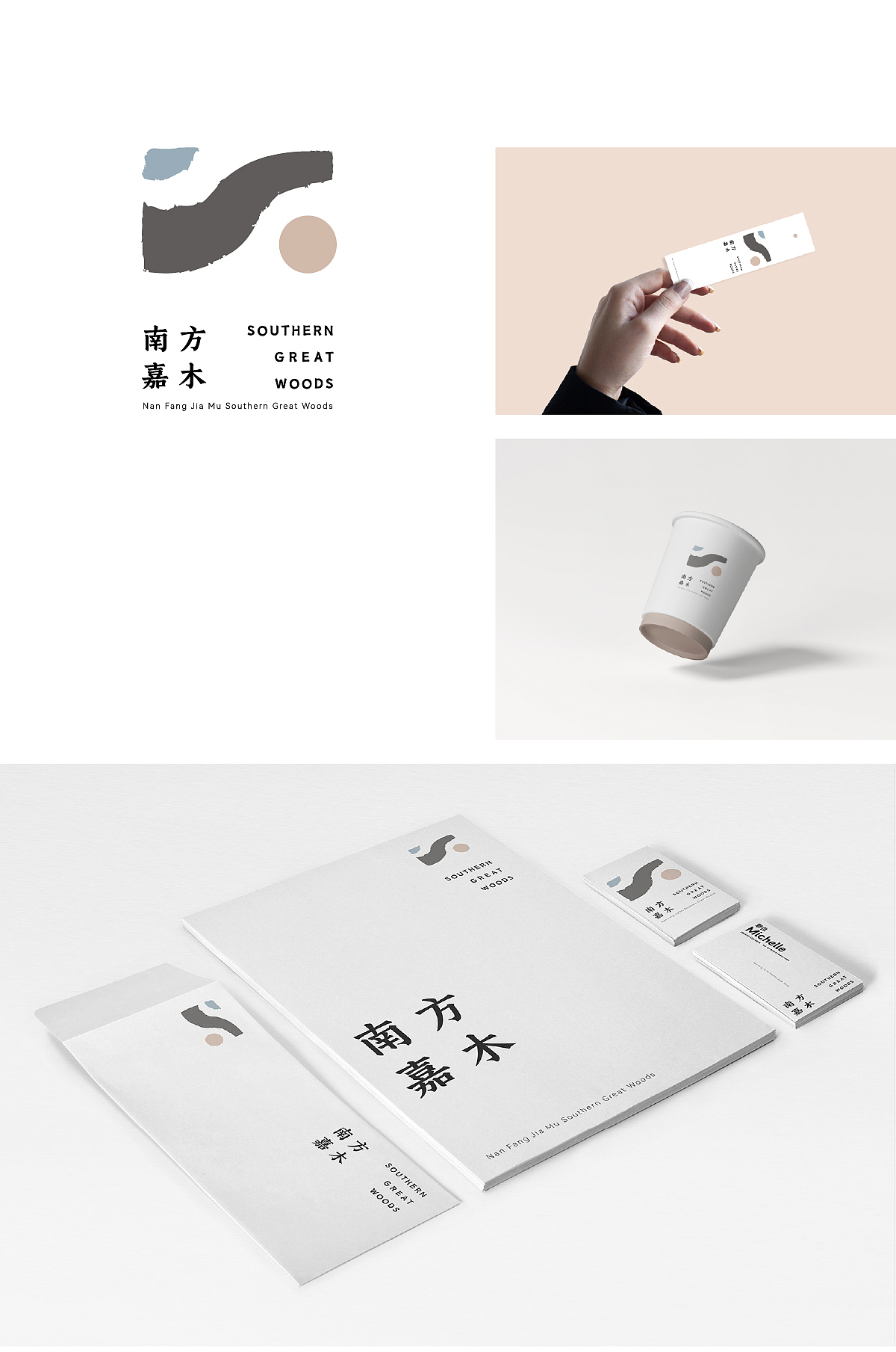 Logo | 合集 2023.06.19（圖ZMzQzNTAxNTIw） - Logo - 站酷設計師Jason511原創(chuàng)素材 - 站酷ZCOOL