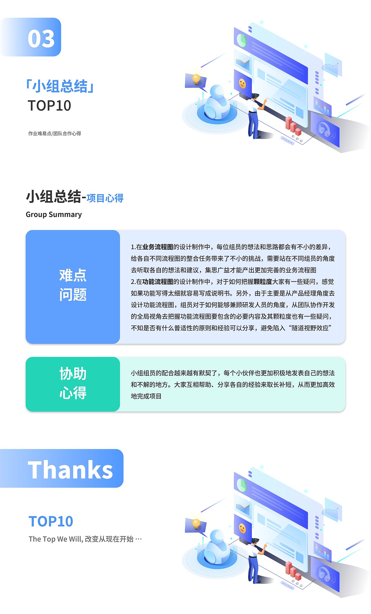 万卷笔记（0～1）（图ZMzM4NTg4NjUy） - 文案/策划 - 站酷设计师十月十一原创素材 - 站酷ZCOOL