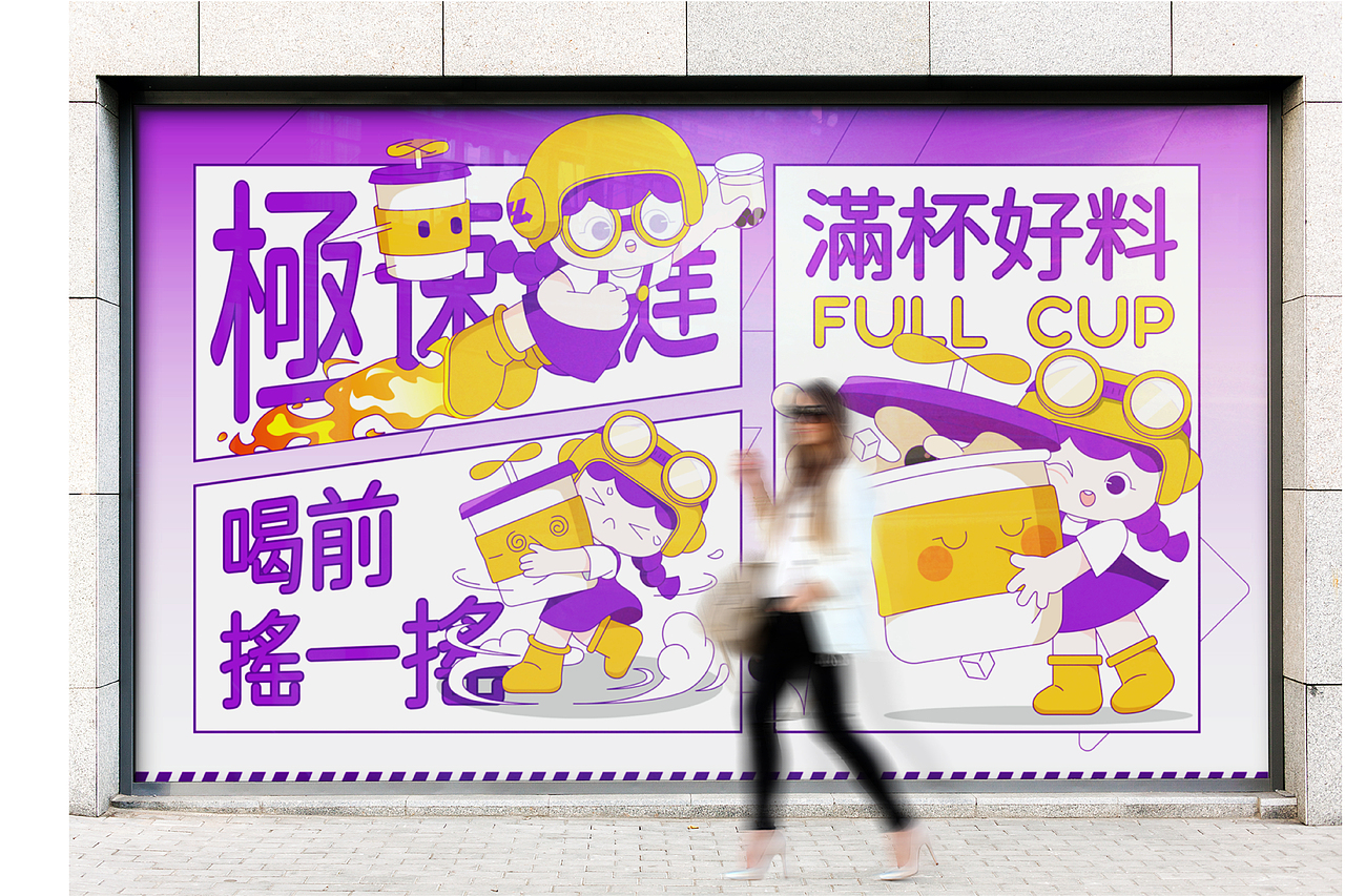 智嗨良茶丨AI时代的茶饮品牌怎么挤进赛场？科技引领