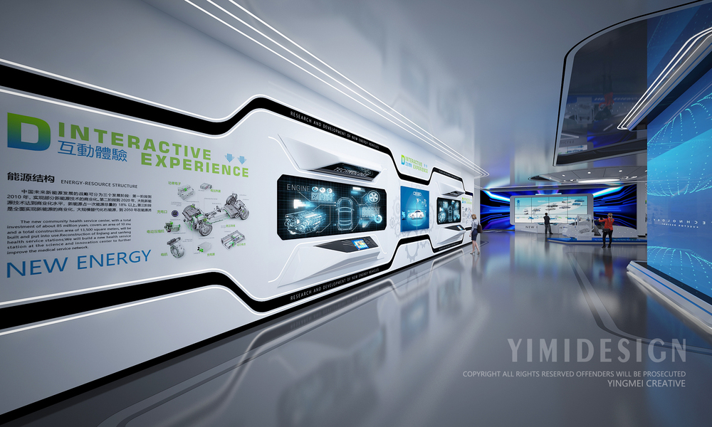 汽车数字展厅 数字展厅 新能源汽车展厅 汽车展厅