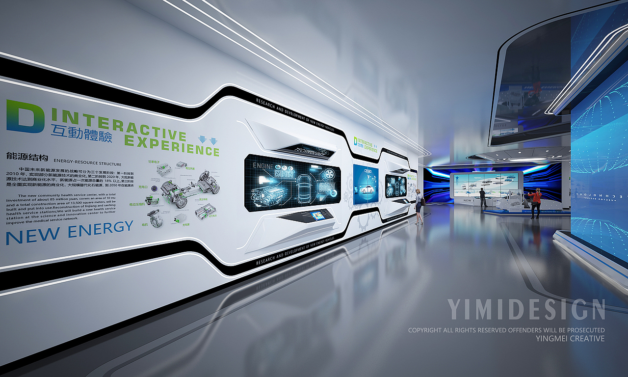 汽车数字展厅 数字展厅 新能源汽车展厅 汽车展厅