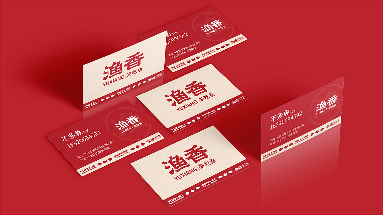 不多渔｜烤鱼IP形象设计（图ZMzY4NTg2NzAw） - IP形象 - 站酷设计师紫薇m原创素材 - 站酷ZCOOL