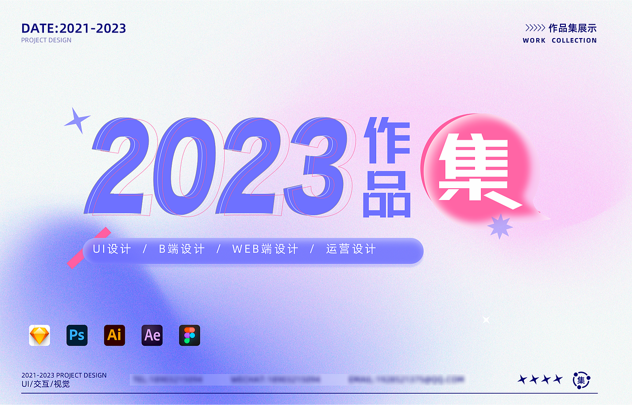 23年作品集（图ZMzQ0MzU1NTA4） - APP界面 - 站酷设计师096L原创素材 - 站酷ZCOOL