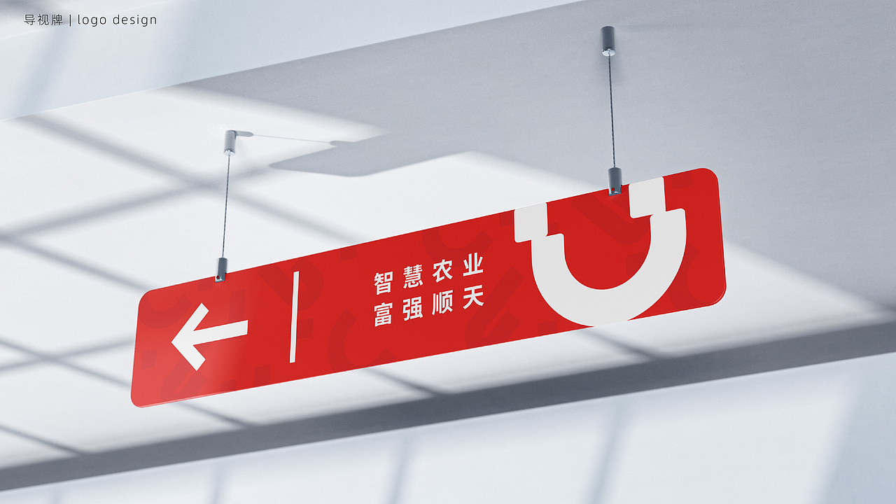 河源市顺天镇镇域形象标志&应用延展设计方案二（3）（图ZMzYyMTQ1NTI0） - 品牌 - 站酷设计师是泳欣呀原创素材 - 站酷ZCOOL