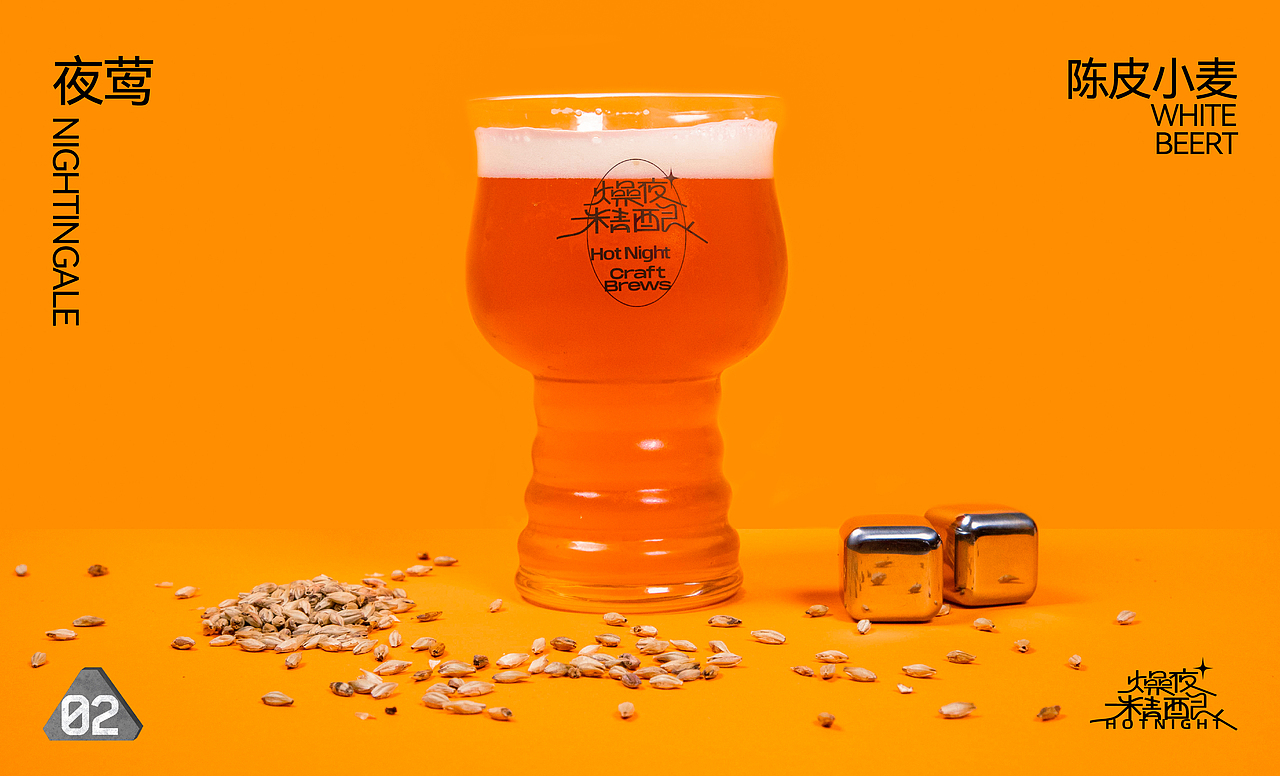 【燥夜hotnight】酒吧品牌形象设计（图ZMzUxNzE5Mzky） - 品牌 - 站酷设计师赖振军原创素材 - 站酷ZCOOL