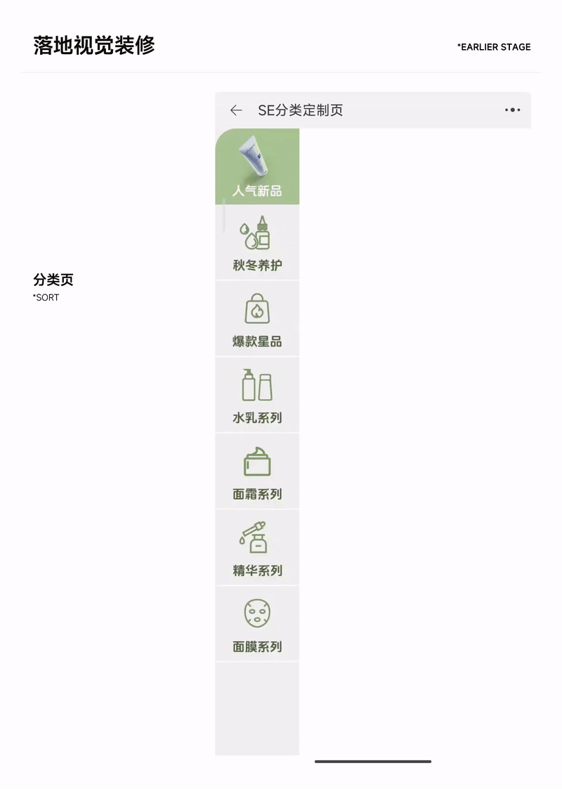 Orginese欧橘品牌视觉升级1.0