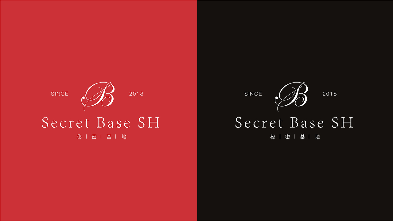 SECRET BASE | 秘密花园 | 酒吧VI设计