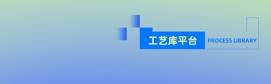 犀牛智造-新智造灯塔（图ZMzYzMjQxMjEy） - 运营设计 - 站酷设计师LighterStudio原创素材 - 站酷ZCOOL