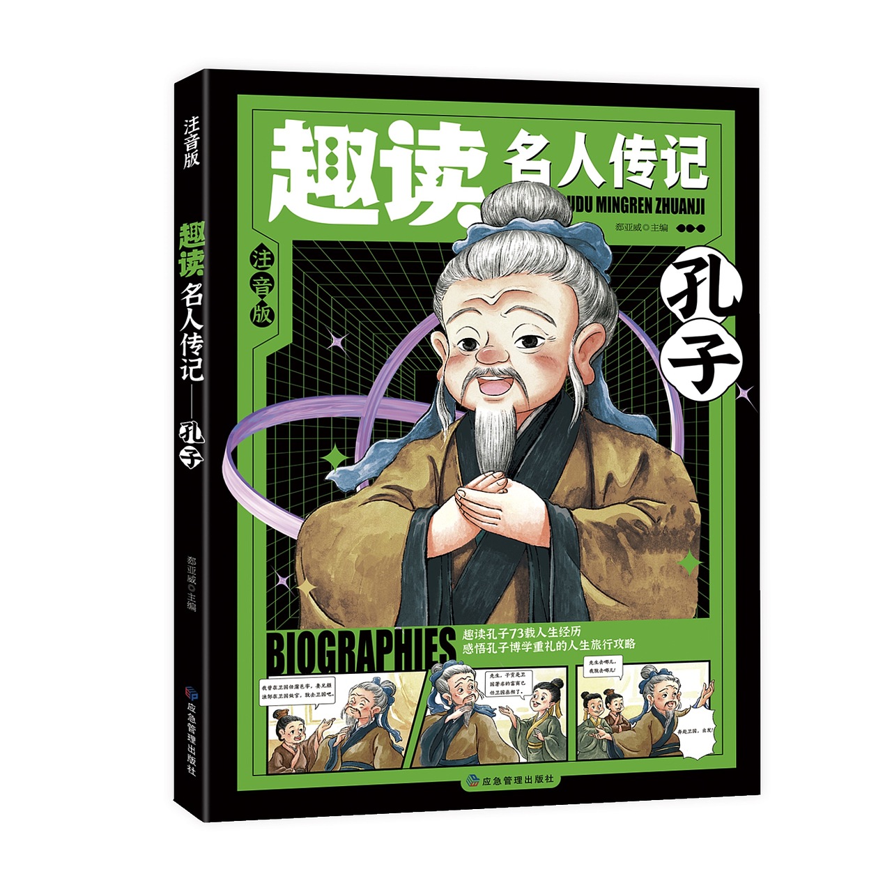 部分已出版图书及提案（图ZMzMyMzY5MzY4） - 书籍/画册 - 站酷设计师梅阿查的叁号原创素材 - 站酷ZCOOL