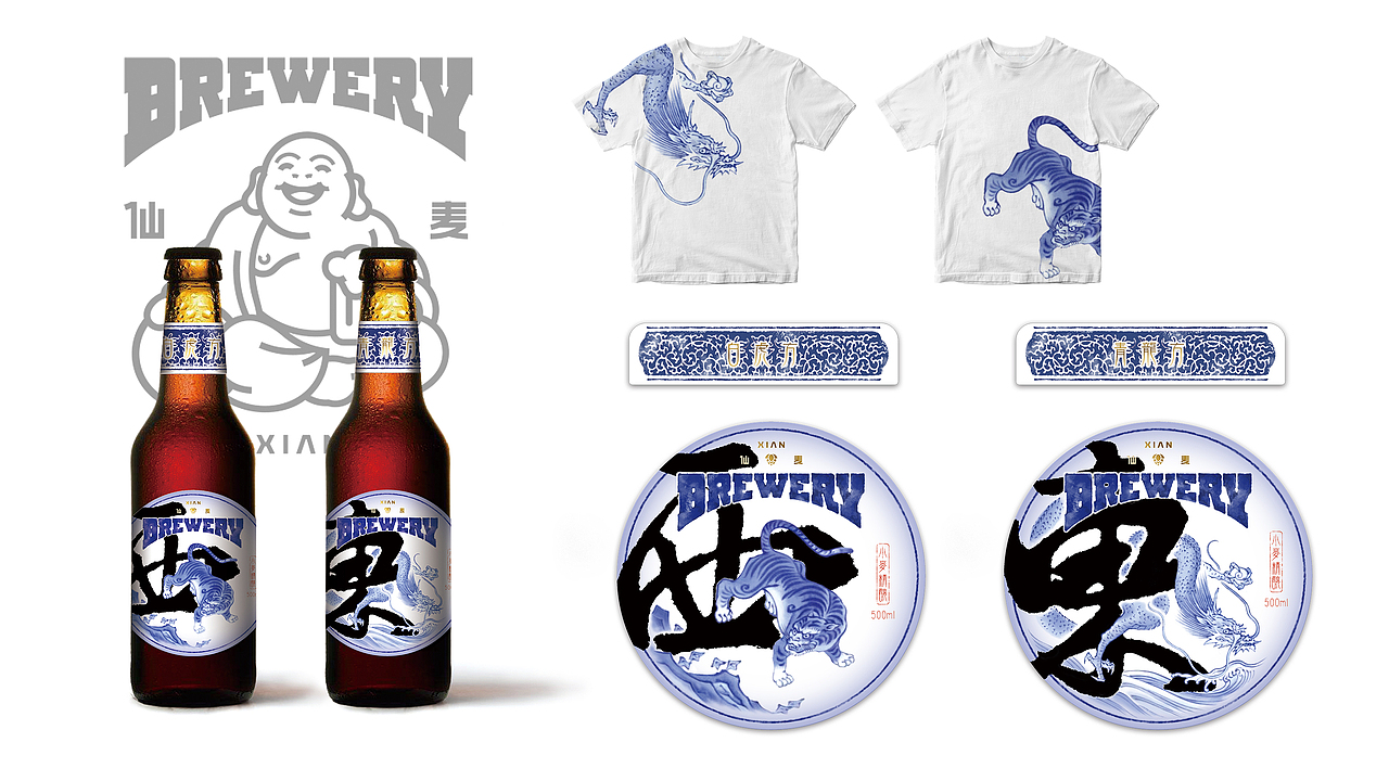 REWERY仙麦精酿(青龙方/白虎方）（图ZMzAwMzY2MDQ4） - 包装 - 站酷设计师赵画画原创素材 - 站酷ZCOOL