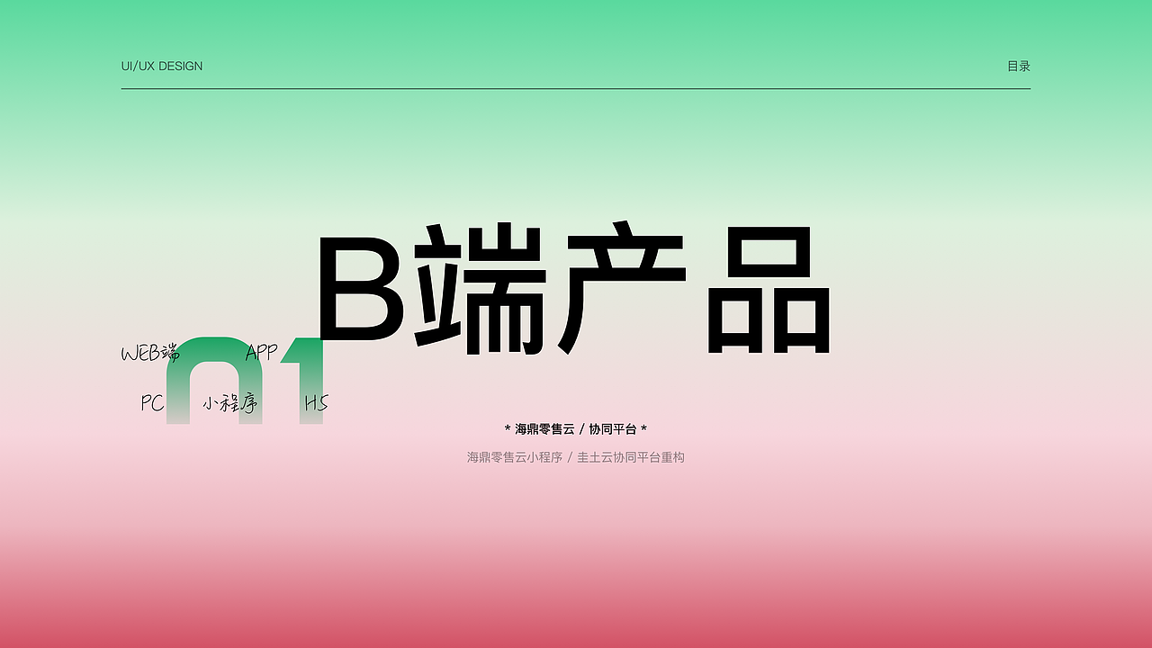 2024/UI作品集（图ZMzY0OTcyOTQ0） - 软件界面 - 站酷设计师YQ瓜瓜原创素材 - 站酷ZCOOL