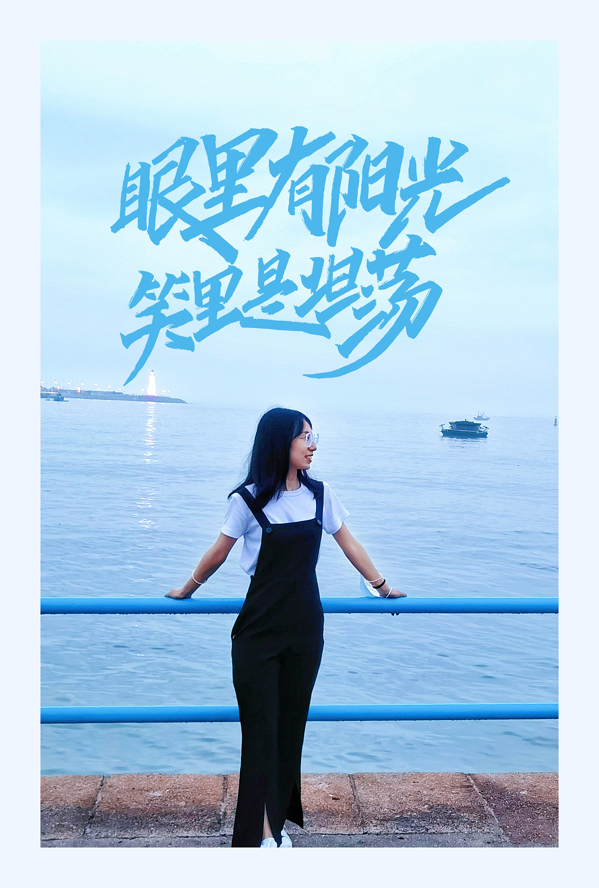手写祝福:VVVICKY璐生日快乐