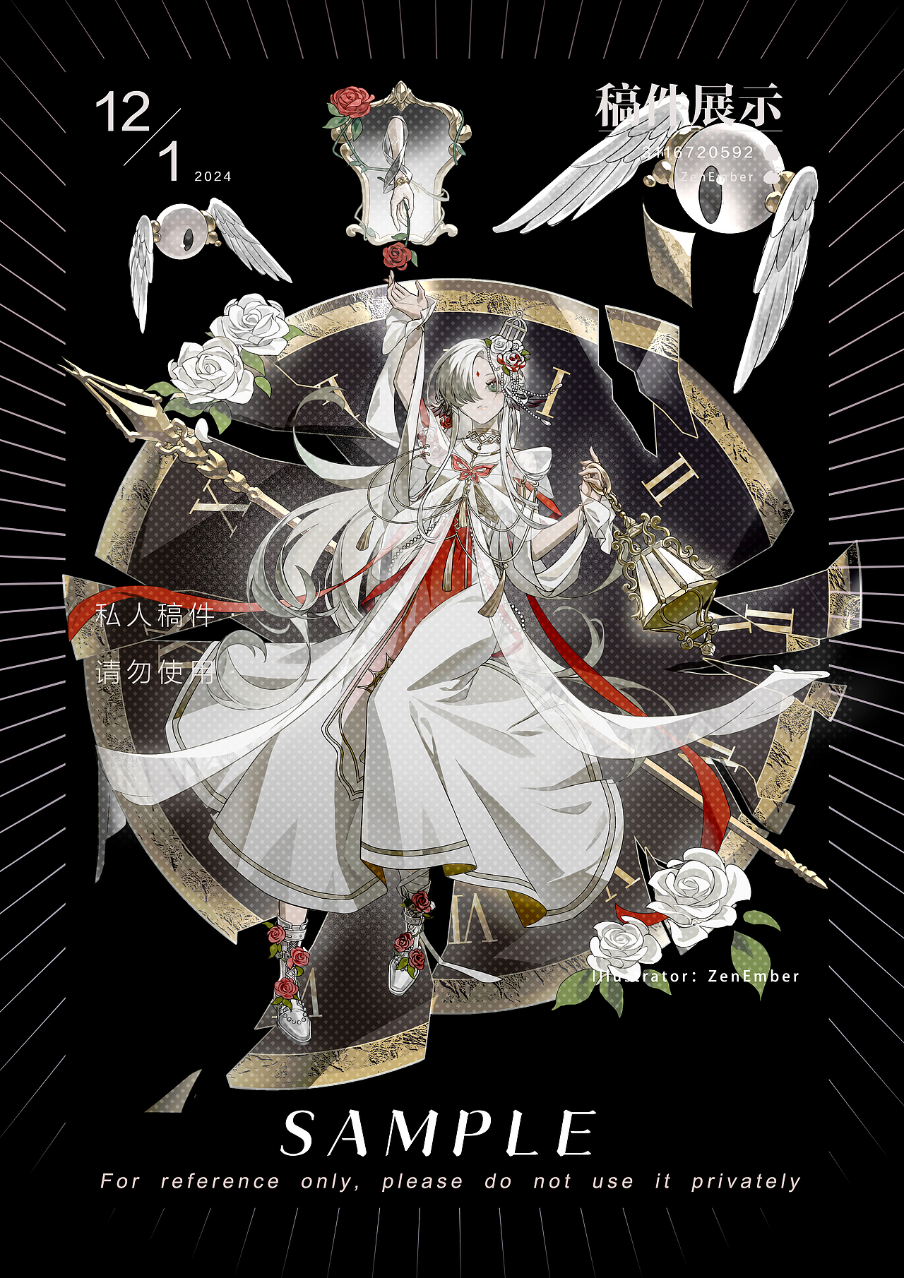 传一下去年的私人稿件（图ZMzYxNjQzNzg4） - 游戏原画 - 站酷设计师ZenEmber原创素材 - 站酷ZCOOL