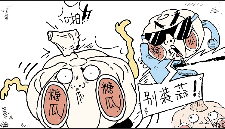 京东小年购物节广告