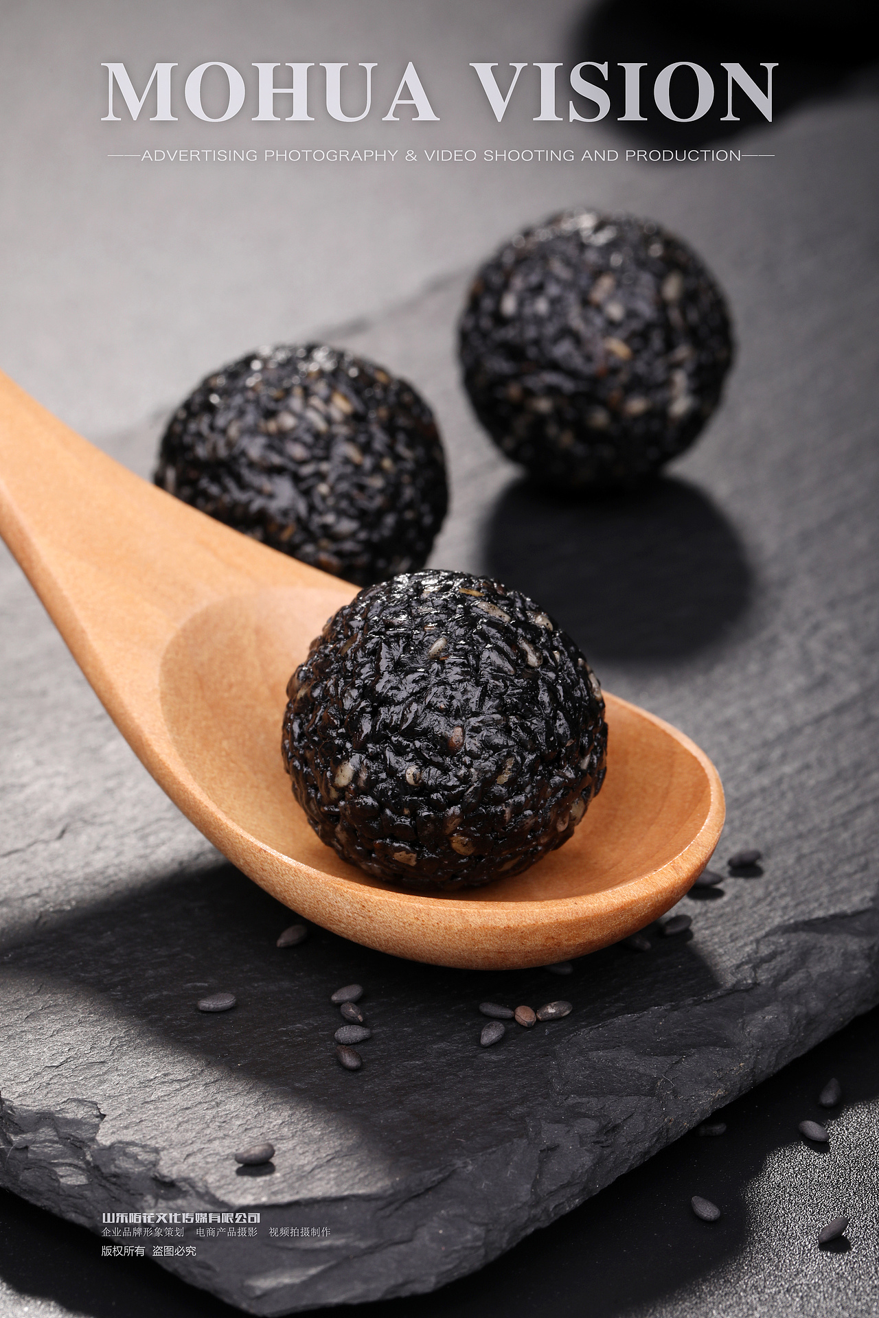 黑芝麻丸（图ZMzQzMTA2MDI0） - 产品摄影 - 站酷设计师陌花摄影原创素材 - 站酷ZCOOL