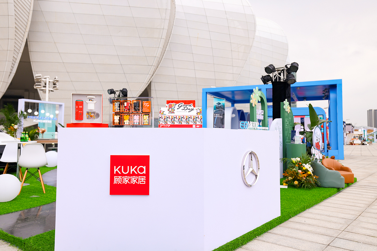 2022未来生活节-顾家×奔驰合作展台