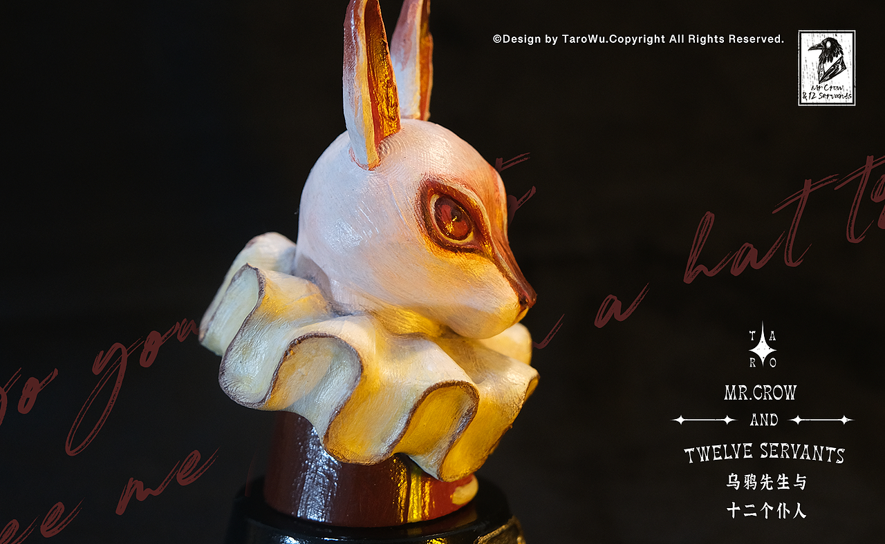 【乌鸦先生与十二个仆人】魔术兔子