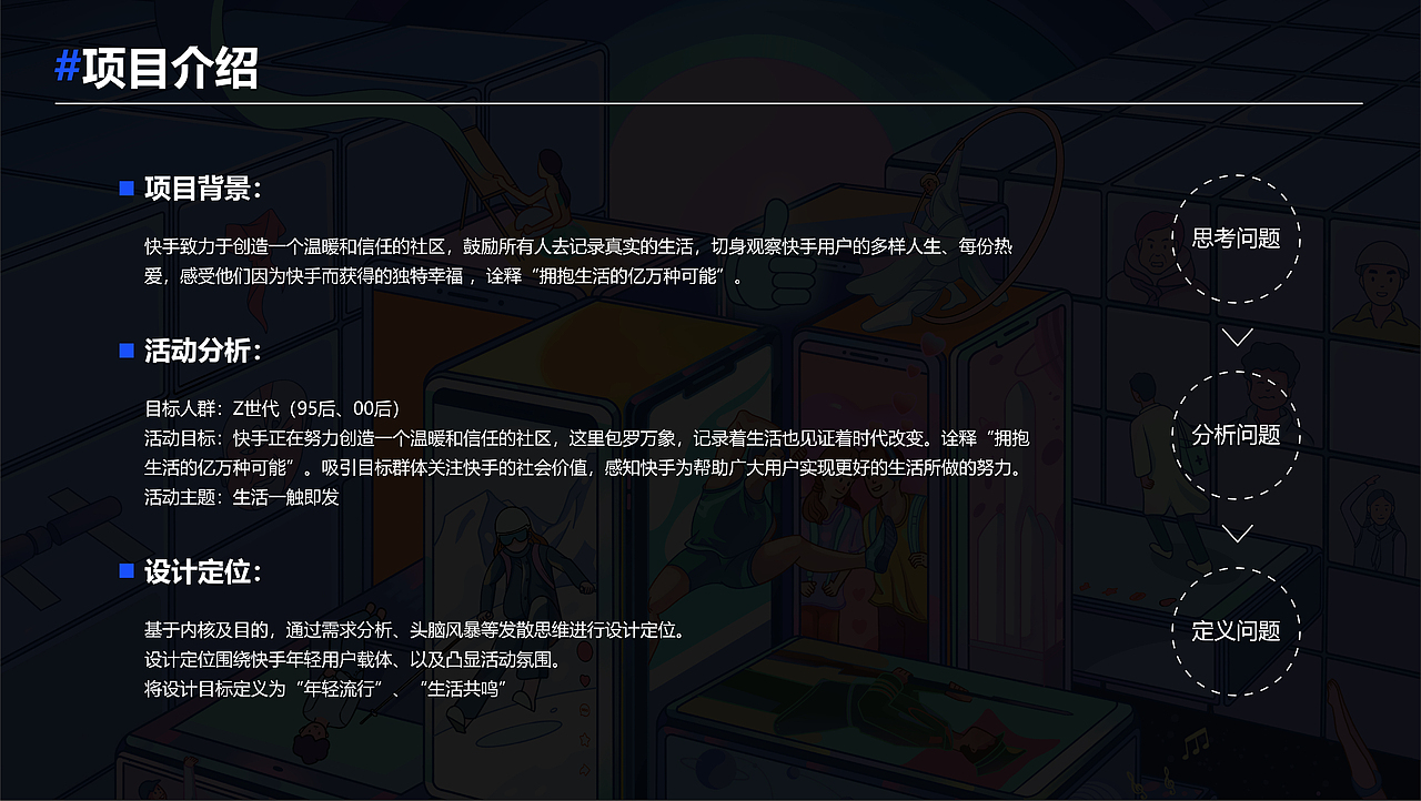 22年上半年创作（图ZMzE0MTMwMjAw） - 商业插画 - 站酷设计师小宇墨原创素材 - 站酷ZCOOL